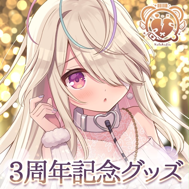 九楽ライ 直筆サイン入りアクリルブロック Re:AcT 九楽ライ直筆サイン入りアクリルブロック 【sinkirow】