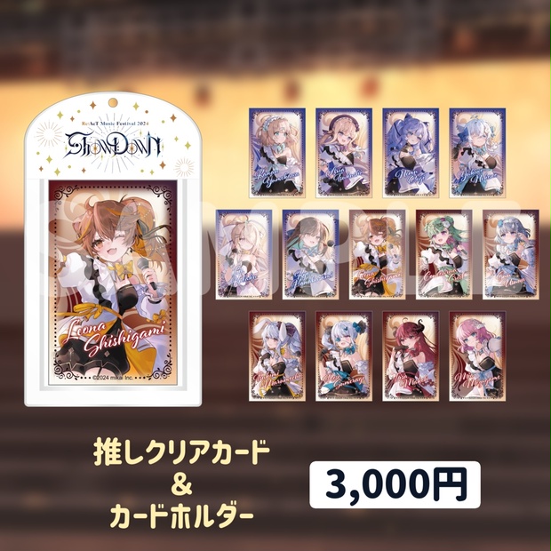【新品未開封】デュエプレフェス アクリルカード 10個まとめ売り 新品未開封】デュエプレフェス アクリルカード 10個まとめ売り