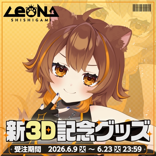 Re:AcT公式 - BOOTH
