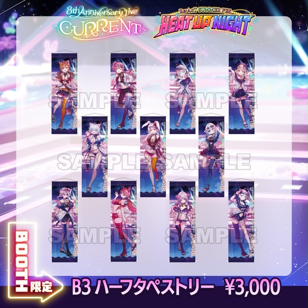Re Act グッズまとめ売り Re:AcT公式 - BOOTH