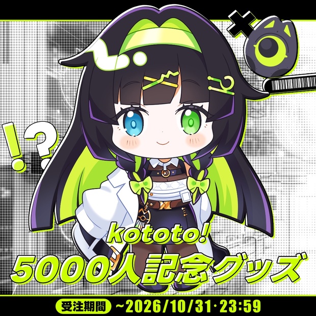 Re:AcT公式 - BOOTH