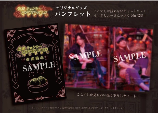 廃盤 おまけ付 シークレット.ガーデン メイキング プラス 二枚組