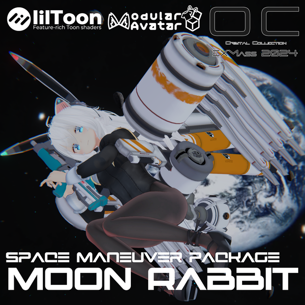 【EXMass2024 OC】航宙パッケージ　「MOON RABBIT」