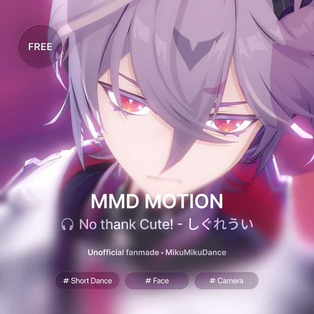 [モーション配布 / Motion DL] No thank Cute! - しぐれうい [Short]