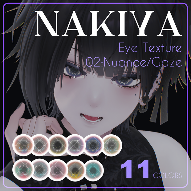 【無料版あり】02【Nyuma/Hanka/Nakiya】Nuance/Gaze Eye Texture