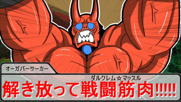 わくわくファンタジー魔物セット３