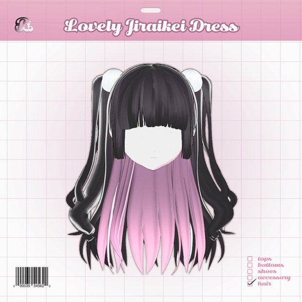 HimeHalfTwin 𝜗𝜚 姫カットハーフツイン