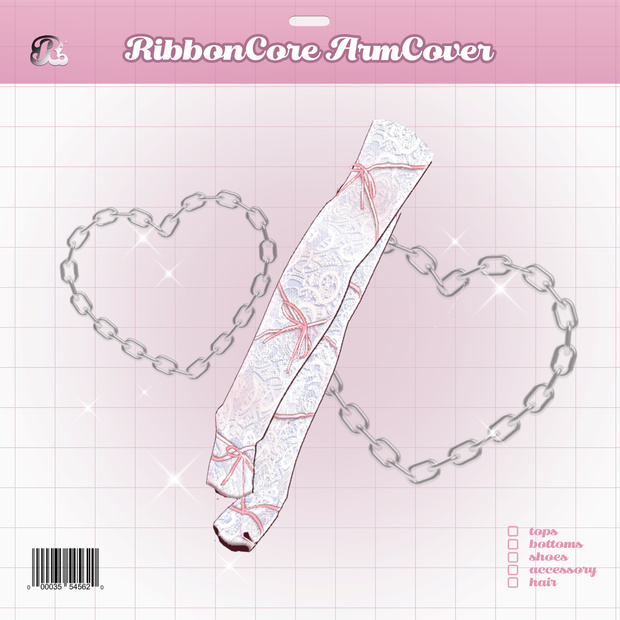 RibbonCoreArmCover 𝜗𝜚 リボンコアアームカバー