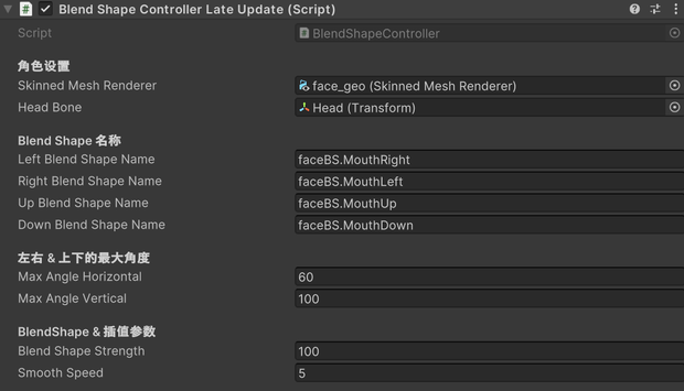 カメラ方向連動 BlendShape コントローラー（LateUpdate制御版）「Camera Look Based BlendShape Controller【Unity C# Script】」