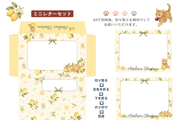 【印刷して作れる】ガーデンミニレターセット 4種セット｜Strawberry・Cherry・Lemon・Herb Garden