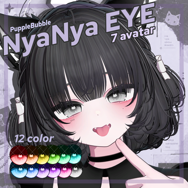 ‼️SALE‼️【7アバター】NyaNyaEye【12Color】