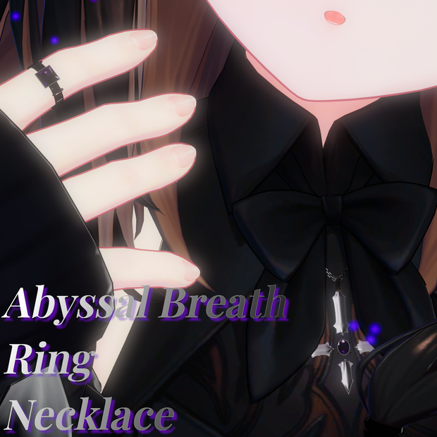 Abyssal Breath Ring＆Necklace【3Dモデル】【パーティクル付】