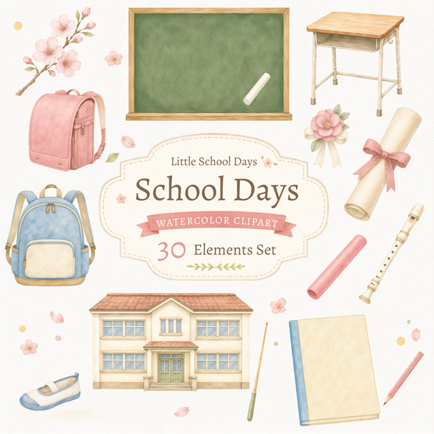 Little School Days｜学校の先生・学校生活 水彩クリップアート 30点セット