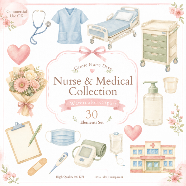 Gentle Nurse Days｜看護師・医療 水彩クリップアート 30点セット