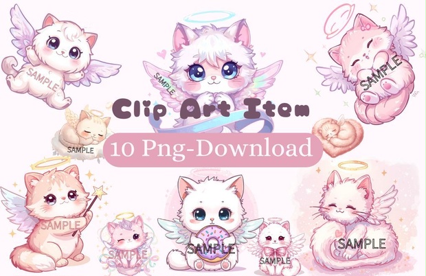【商用利用可】ゆめかわいい天使の猫クリップアート10点セット（PNG背景透過）