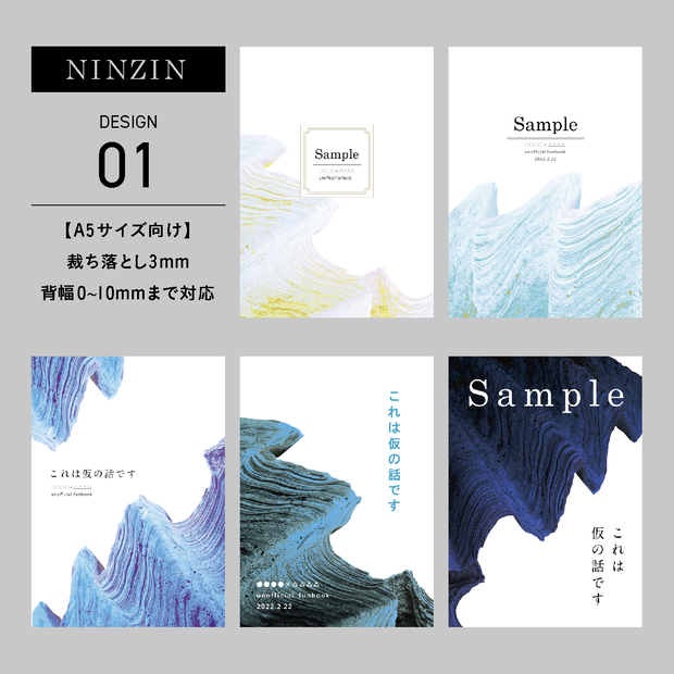 表紙素材01-shell-
