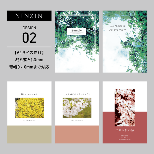 表紙素材02-flower-
