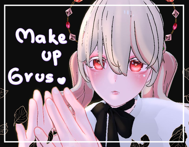 [ Grus ]  メイク Make up,body texture