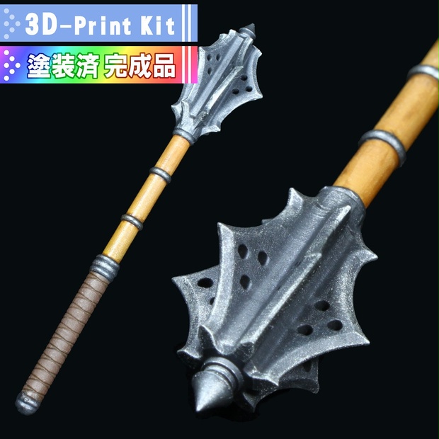 アメリカ製 フランジ メイス 西洋 武器 武具