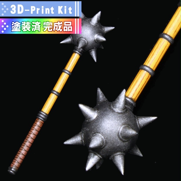 ★極美バーズアイ★美トラ目★極美本ハギ子持８剣★天然素材★Z3シャフト★ ☆極美バーズアイ☆美トラ目☆極美本ハギ子持8剣☆天然素材☆Z3