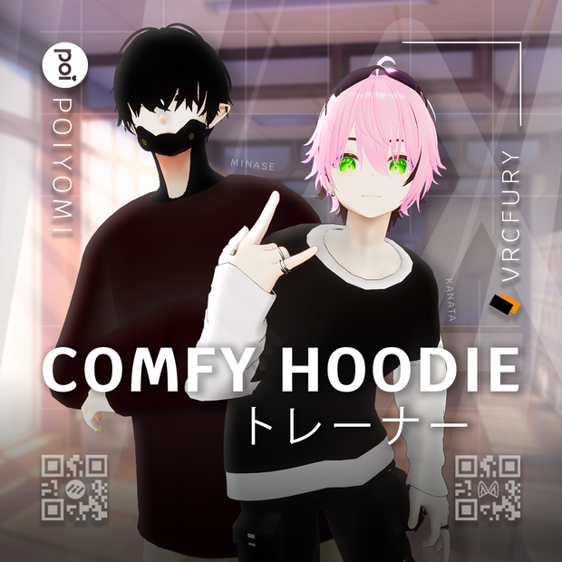 コンフィーフーディー | Comfy Hoodie