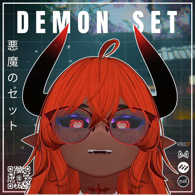【小物 Asset 】悪魔のセット |【Demon Set】