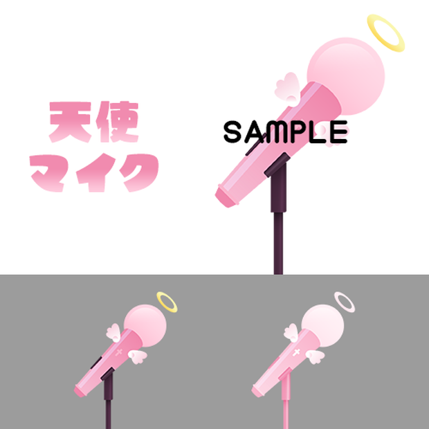 【マイク素材】天使マイク【2色】