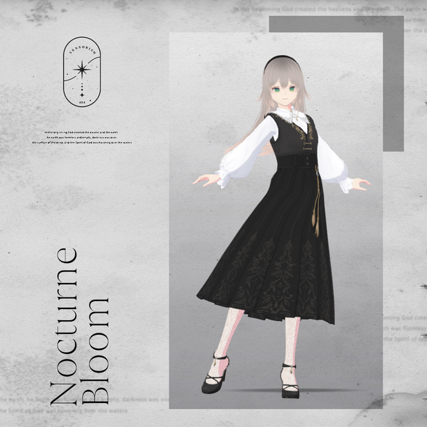 ノクターン・ブルーム / Nocturne Bloom