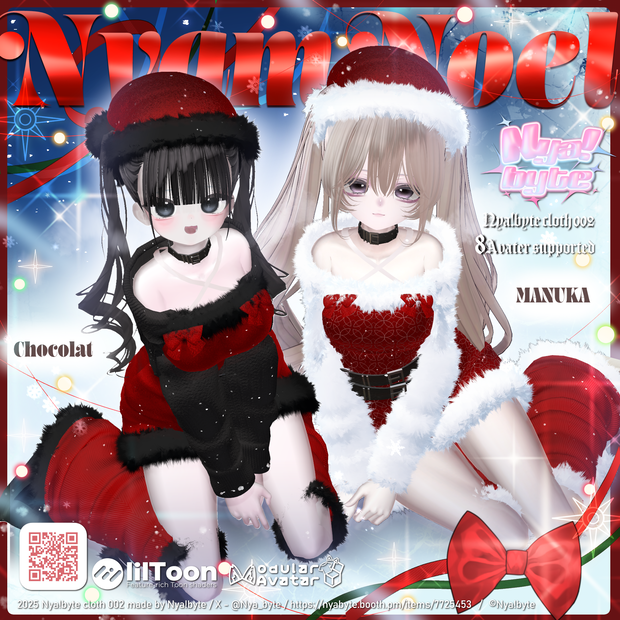 【8avatars】NyamNoel -VRC想定-