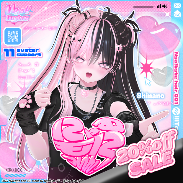 🌊Summer Sale🐬【12avatars】Nyam!MoniTwin -VRC想定-