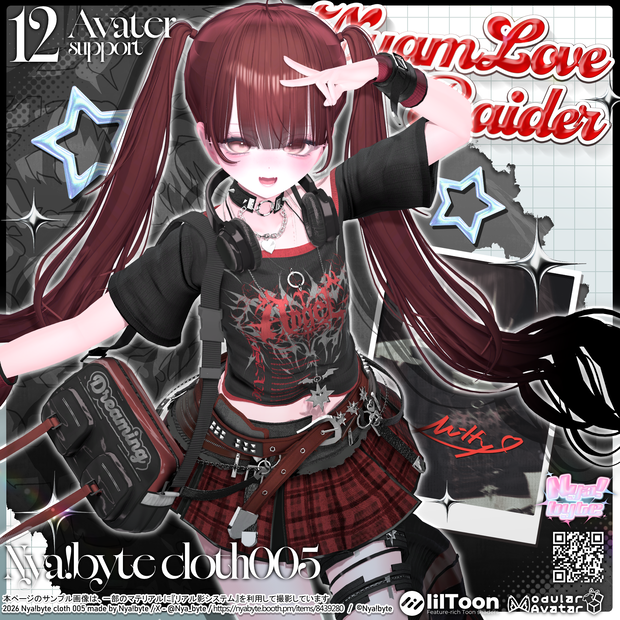 【13avatars】NyamLoveRaider -VRC想定-