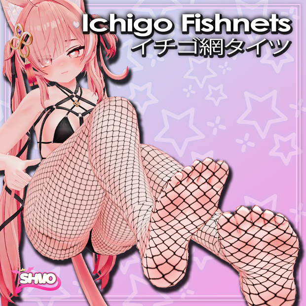 「Ichigoイチゴ」 Fishnet Stockings 「イチゴ網タイツ」 