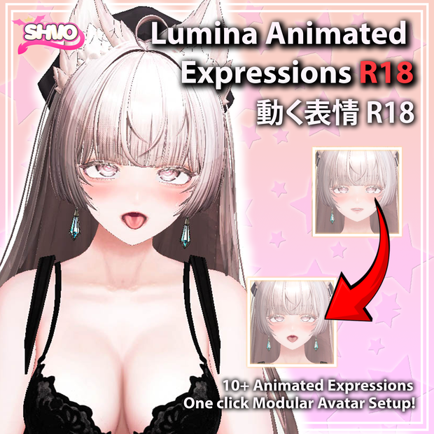 「ルミナLUMINA」 Animated Looping R18 Expression 「R18ループ表情」