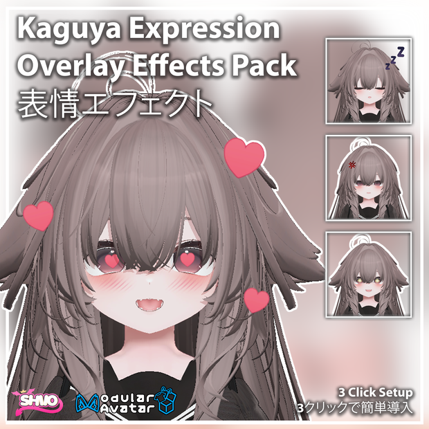 「輝夜/Kaguya」 Expression Overlay Effects Pack 表情エフェクト