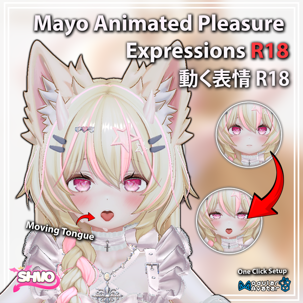 「Mayo / まよ」 Animated Looping R18 Expression 「R18ループ表情」