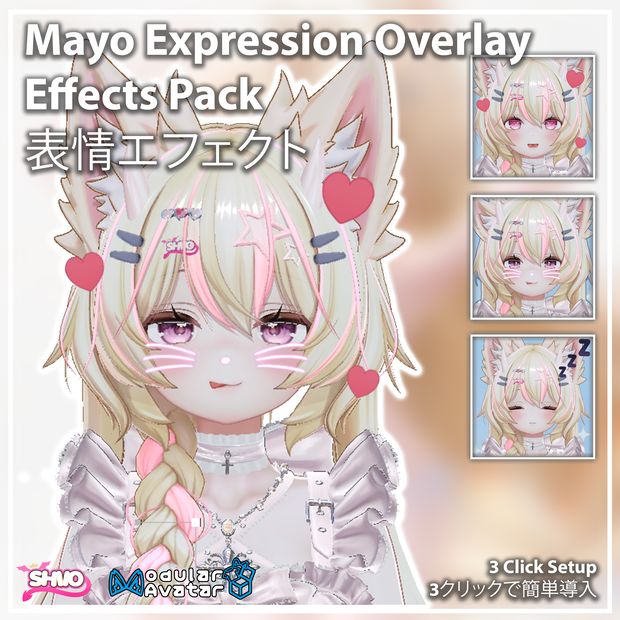 「Mayo / まよ」 Expression Overlay Effects Pack 表情エフェクト