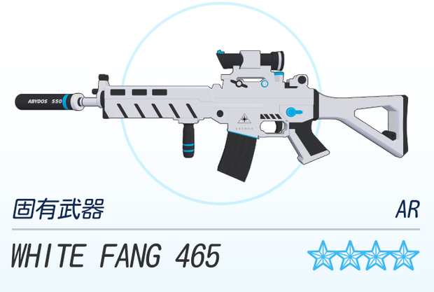 WHITE_FANG_465