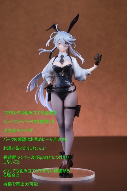 水洗い可能レジン - BOOTH