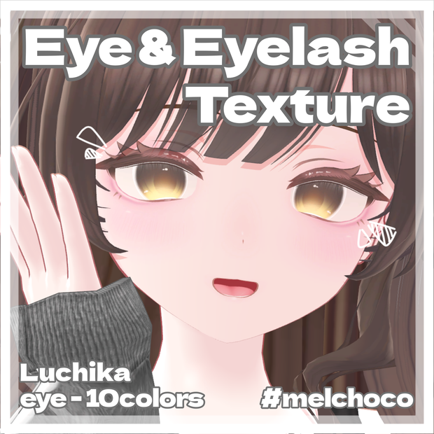 【 無料有 】Simple Eyetexture ＆ Eyelash texture【 Luchika 】