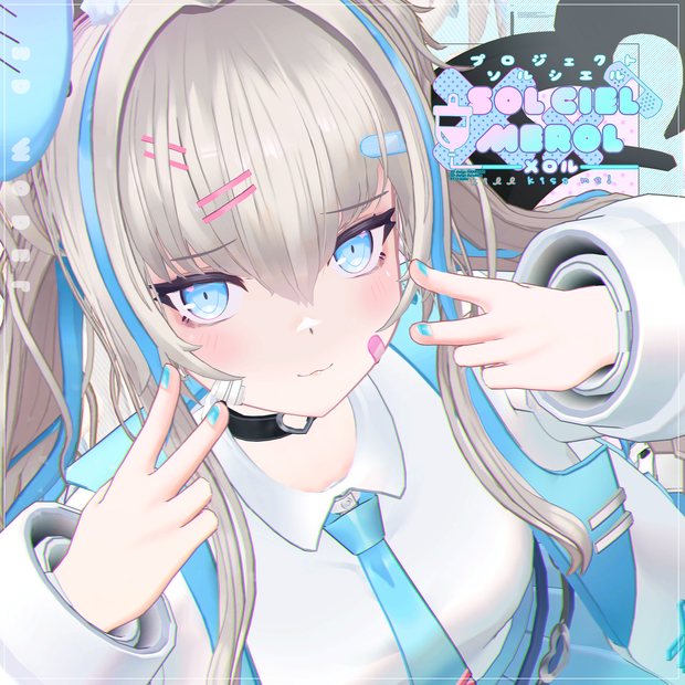 【メロル】 オリジナル3Dモデル