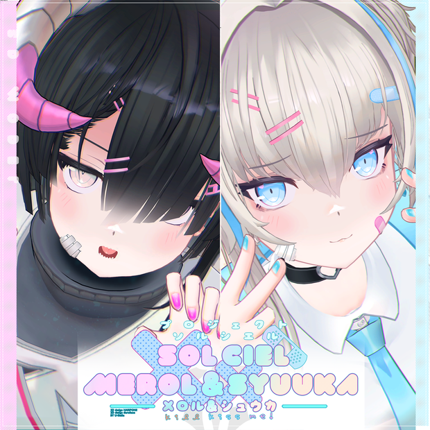 【For VRChat 3D Model】メロル（MEROL）&シュウカ（SYUUKA）【PROJECT SOLCIEL】