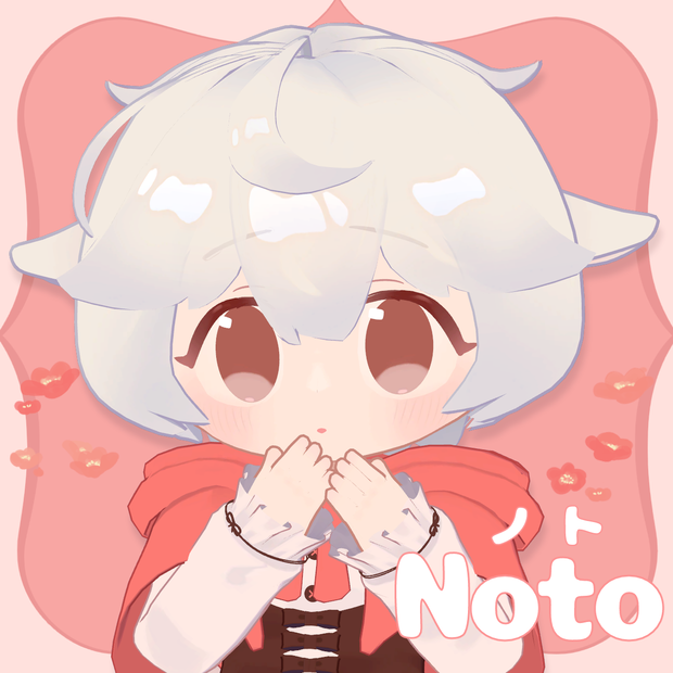 ノト -Noto-  《オリジナル3Dモデル》