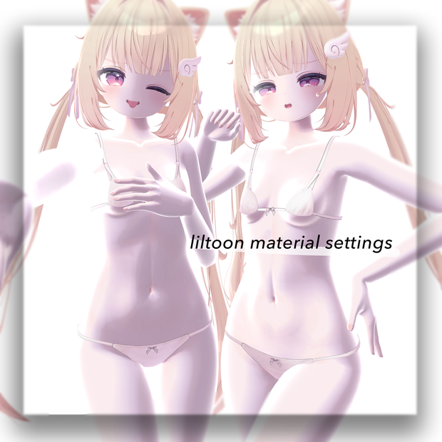 【汎用】liltoon material settings 