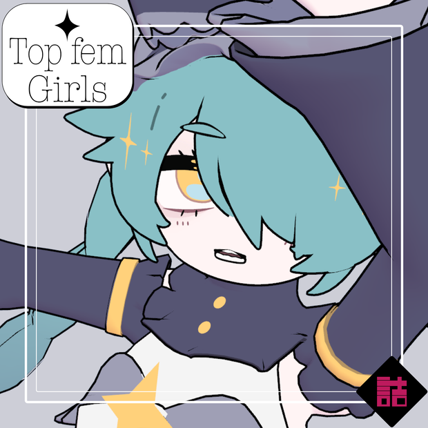 【version1.1/1.3】水泡のオンディーヌ　✨#Top_fem_girls／きらめく水泡の服　🥫CUUNE素体対応衣装【オリジナル3Dモデル】