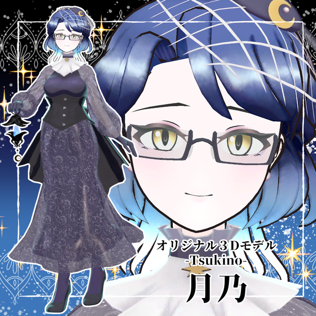 【オリジナル３Dモデル】月乃-Tsukino-