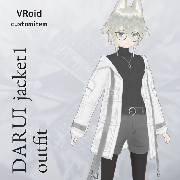 VRoid だるいジャケット v1.3