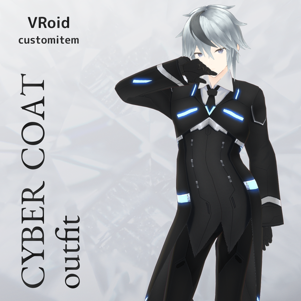 VRoid サイバーコート v1.2