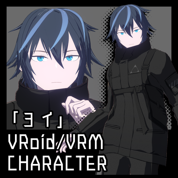 VRMモデル「ヨイ」
