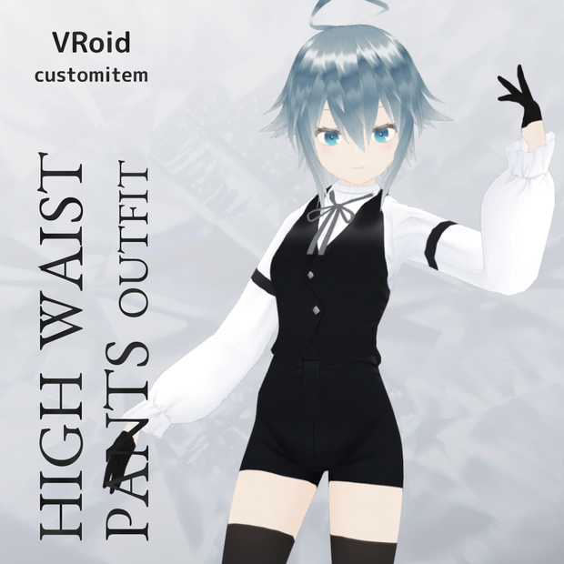 VRoid ハイウエストパンツセット v1.2