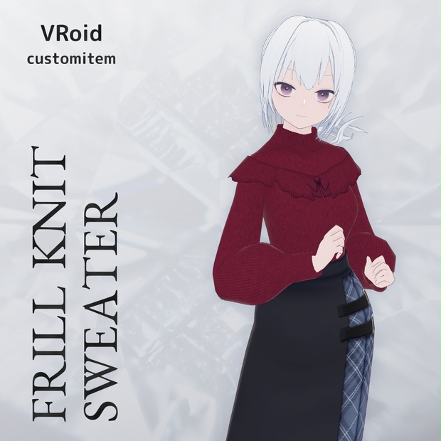 VRoid フリルニットセーター v1.1 - ニバンボシ堂 - BOOTH